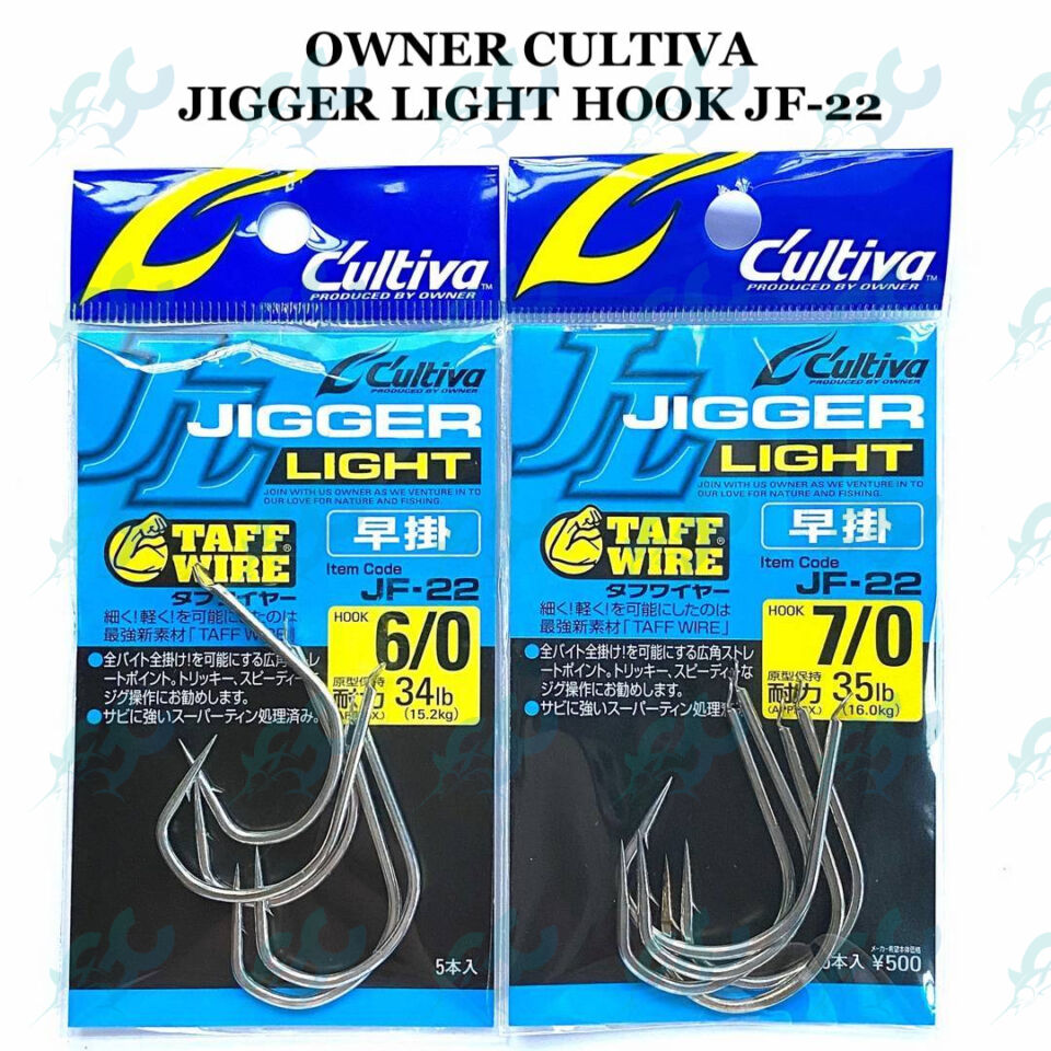 Japan OWNER Cultiva SJ-38 11746 Fishing Hooks 1/0#-7/0# Front Hook For Iron  Plate Silver High Carbon Steel Barbed Hooks Fishing - AliExpress