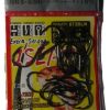 Anglers Pal Super Hook - Image 3