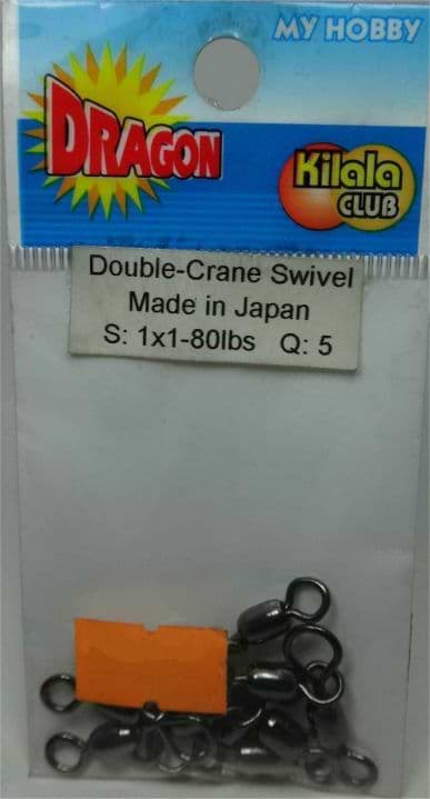 Goodcatch Crane Swivel Combination (To be updated)