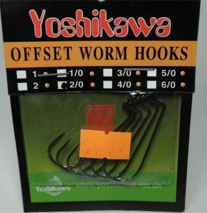 Yoshikawa Offset WormHook (To be updated) – Goodcatch