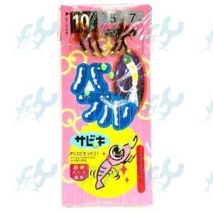 YINA Sabiki Fishing Rig Hook Fishing Buddy GoodCatch - Image 10