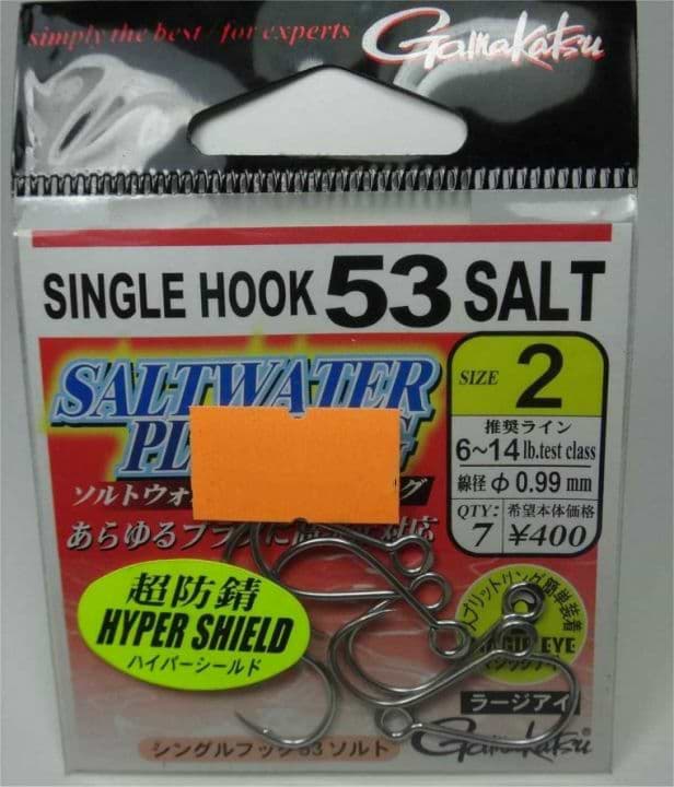Gamakatsu Saltwater Plugging 53 Salt (To be updated)