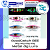 GOODCATCH BEE Metal Jig Lure 30g 40g 60g