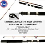 Shakespeare Ugly Stik Tiger Lite la Paz – Goodcatch