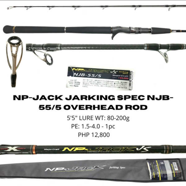 Major Craft NP-Jack Spec NJB-55/5 Overhead Rod