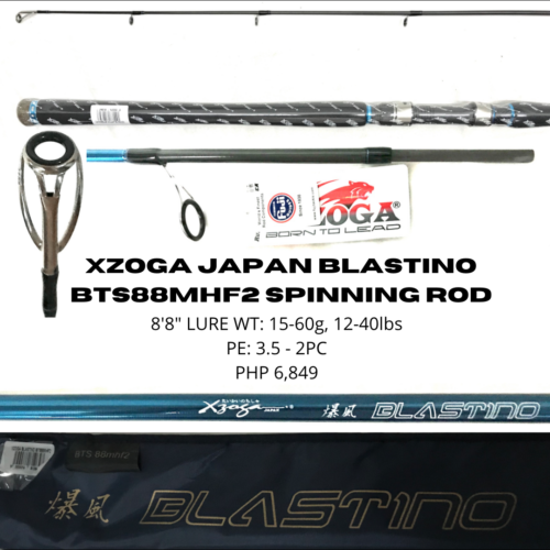 Xzoga Blastino BTS88MHF2 Spinning Rod (To be updated)