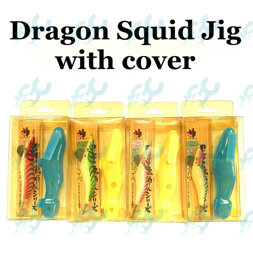 Dragon Squid Jig with cover Fishing Buddy GoodCatch
