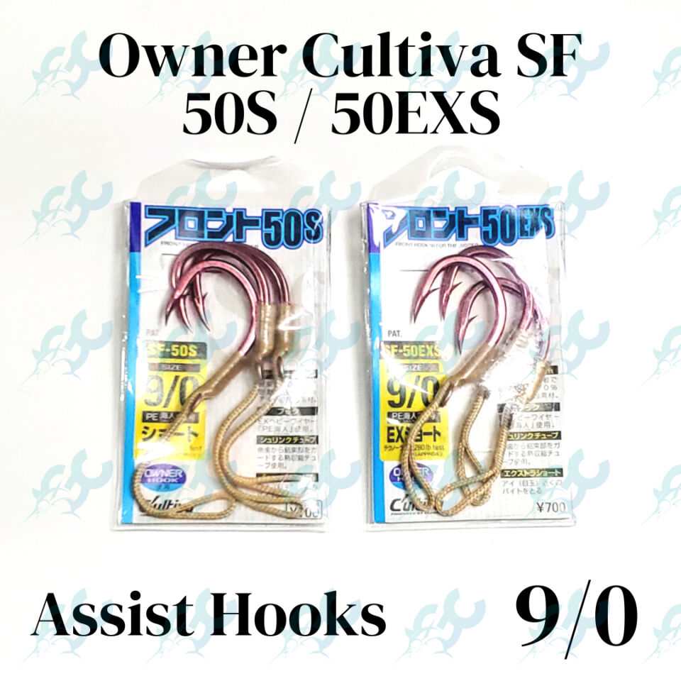 OWNER CULTIVA SF-50S SF-50EXS Assist Hook 9/0 Fishing Buddy GoodCatch