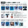 DAIICHISEIKO SUPER LARK Boat Rod Keeper Goodcatch Fishing Buddy - Image 7