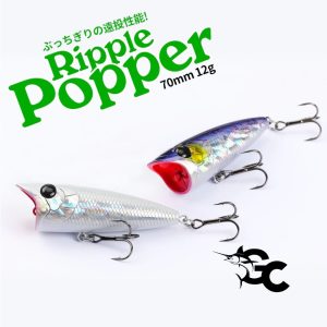 Tsurinoya DW132 Topwater Game 70F 70mm/12g Ripple Popper Lure GoodCatch - Image 9